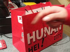 -黑色经典臭豆腐·湖南特产(潇湘文化店)