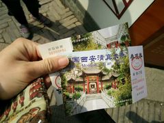 -西安化觉巷清真大寺