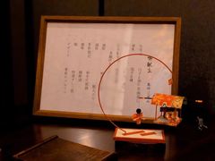 -虎吟こぎん