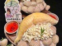 -重八牛府之小有名气(大望路店)