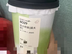 -喜茶(广州石牌桥店)