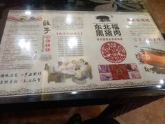-楼外楼大刀肉传统火锅居(幸福街店)