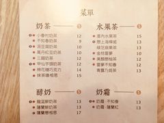 菜单-厝内小眷村(东二环泰禾店)