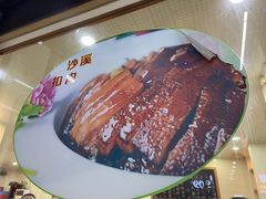 -顺发餐厅(湖滨中路店)