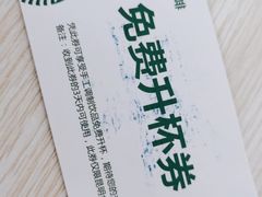 -星巴克(昆明金鹰天地店)