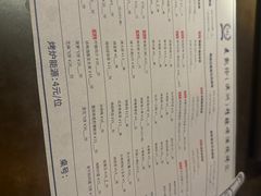 -麦凯伦烧烤·精酿超级工厂店(金桥总店)