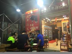 -金鼎雪山牦牛杂火锅(理县总店)