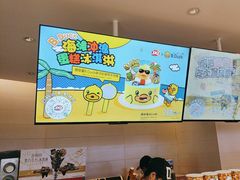 -DQ·蛋糕·冰淇淋(湖景东路店)