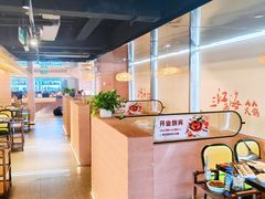 -三江两海老火锅(北京首店)