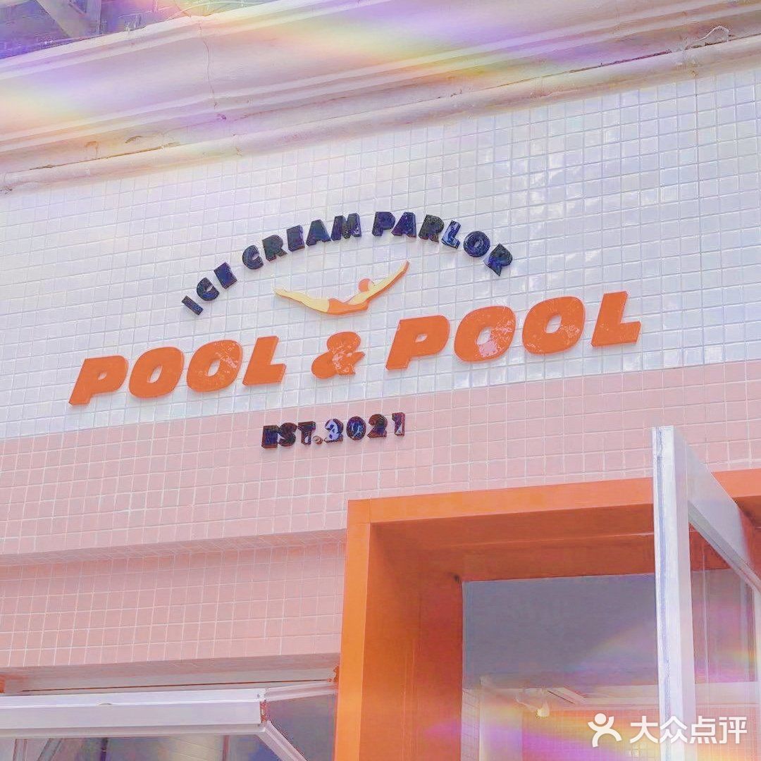 抓住夏天的尾巴，一起吃掉'地球'吧[调皮]