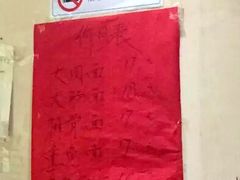 -小龙大肉面馆