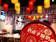 -肘子酥·天津菜·特色捞面(德云社店)