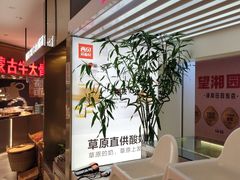 -西贝(紫荆广场店)