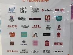 -银座mall(东直门店)