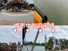 -枫香湖儿童公园