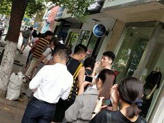 -芳婆糕团店(王府大街店)