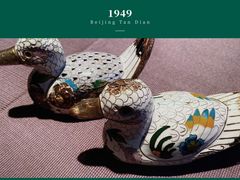 -1949-全鸭季(金宝街店)