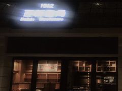 -百新书局(尚悦湾店)