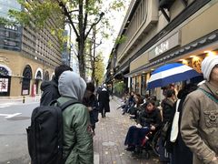 -梅丘·寿司の美登利(银座店)