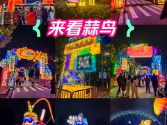 -武汉园博园(武汉自然博物馆)
