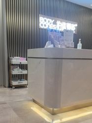 -深圳米兰柏羽医疗美容医院