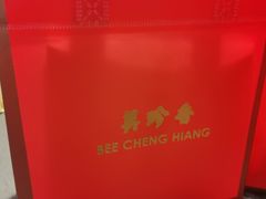 -美珍香(五角场第一食品店)