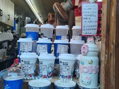 -一杯黔茶(西江千户苗寨古街店)