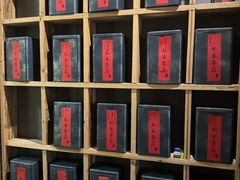 -邈墨茶馆(凤起路店)