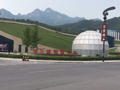 -百里峡七彩艺术小镇