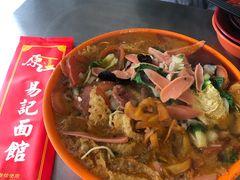 易记面-易记皮肚面(明瓦廊店)