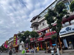 -大理古城