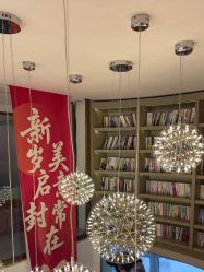-哈尔滨瑞丽医疗美容医院
