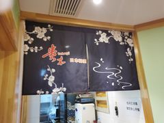 -贵木日本料理·铁板烧(新地假日广场店)