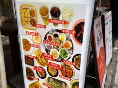 -东排食堂长沙小吃大排档(五一广场店)