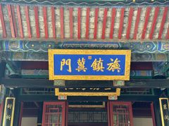 -保定直隶总督署博物馆