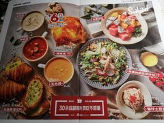 -战斧牛排餐厅(百盛优客店)