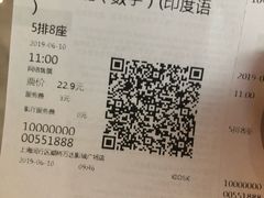 -万达影城(闵行颛桥万达广场杜比影院店)
