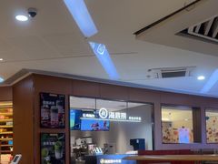 -海底捞火锅(旭辉MALL店)