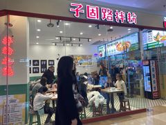 -万达广场(宁德蕉城店)