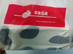 -苹果花园(昌里东路店)
