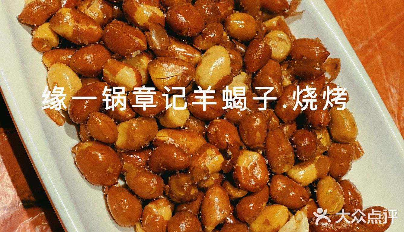 缘起于一锅羊蝎子，一盆小龙虾喜爱的餐厅