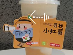 -奈雪的茶(苏宁广场店)