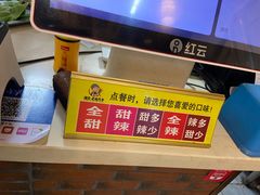 -湖滨老妈炸串(鑫苑景城店)