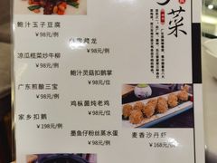-贵州大厦贵州厅(樱花园西街店)