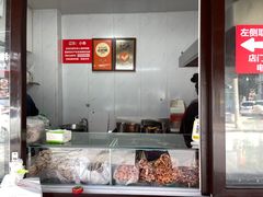 -辽B·小串(总店)