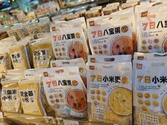 -万家丽生活超市