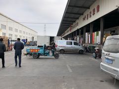 -东方鼎信农副产品交易中心