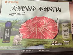 -呷哺呷哺(西单大悦城店)