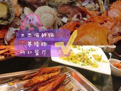 -大杰海鲜锅(基隆路店)