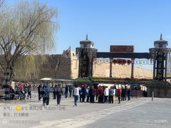 -镇北堡西部影城